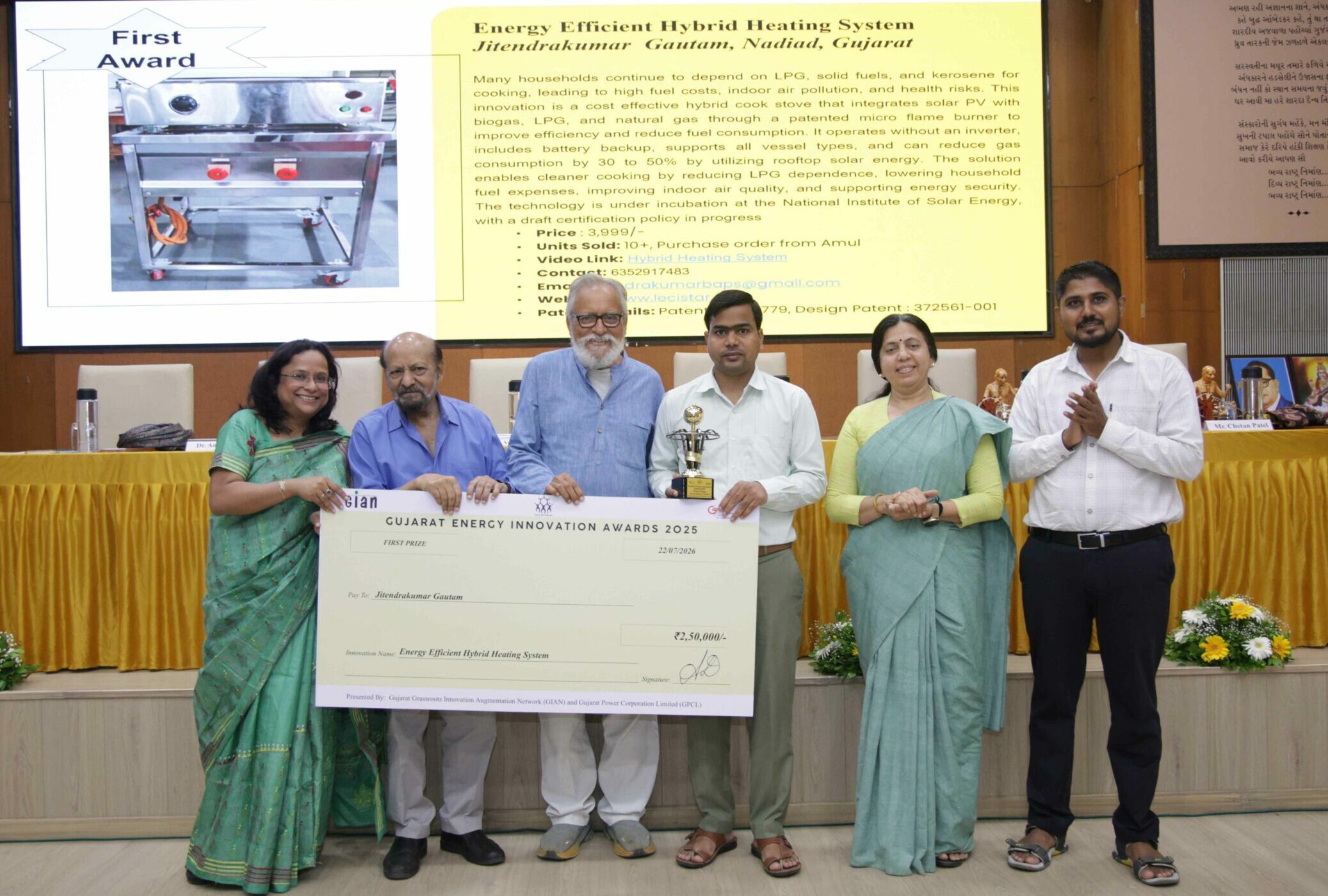 GPCL-2025-first-prize