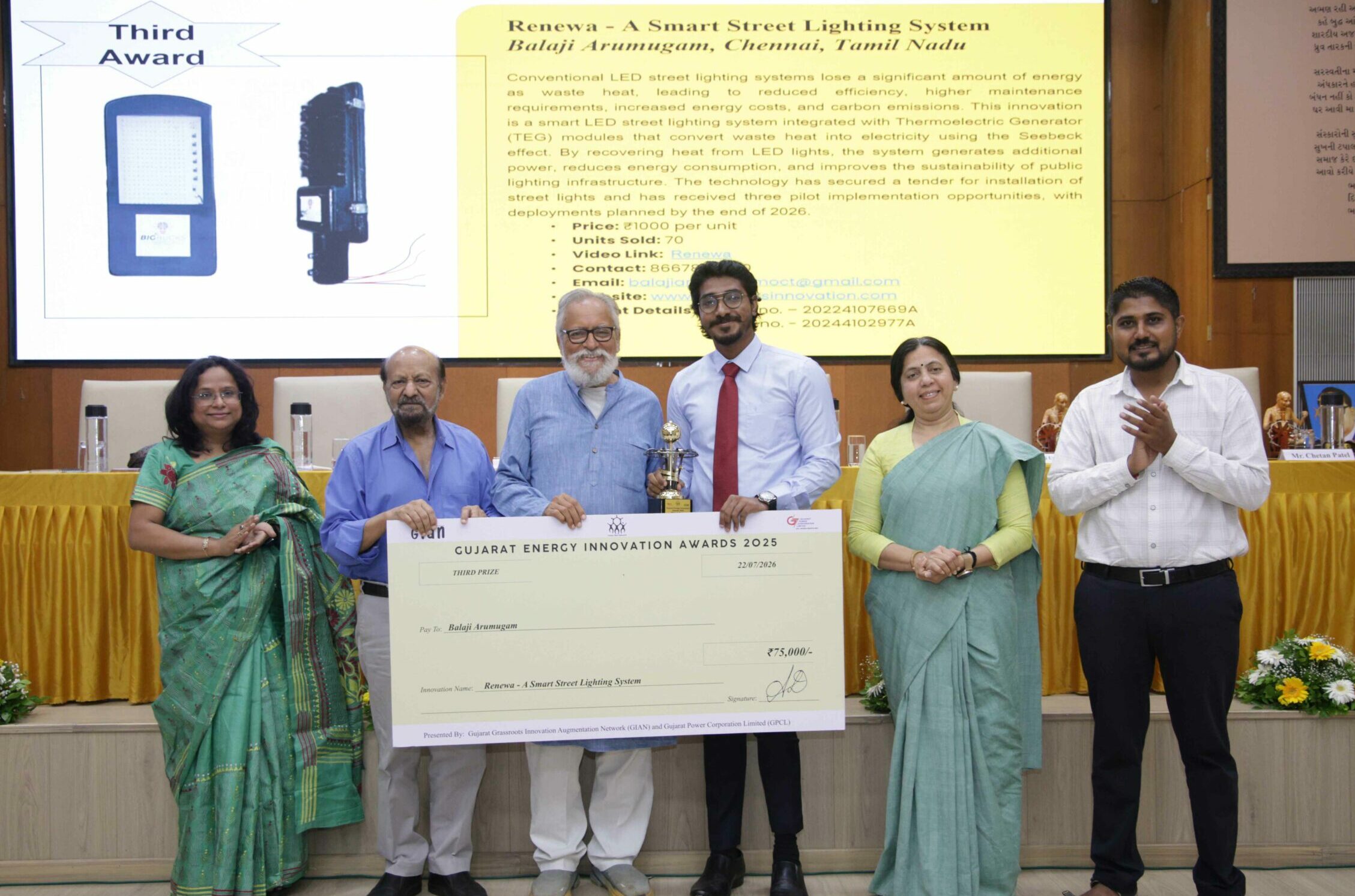 GPCL-2025-third-prize