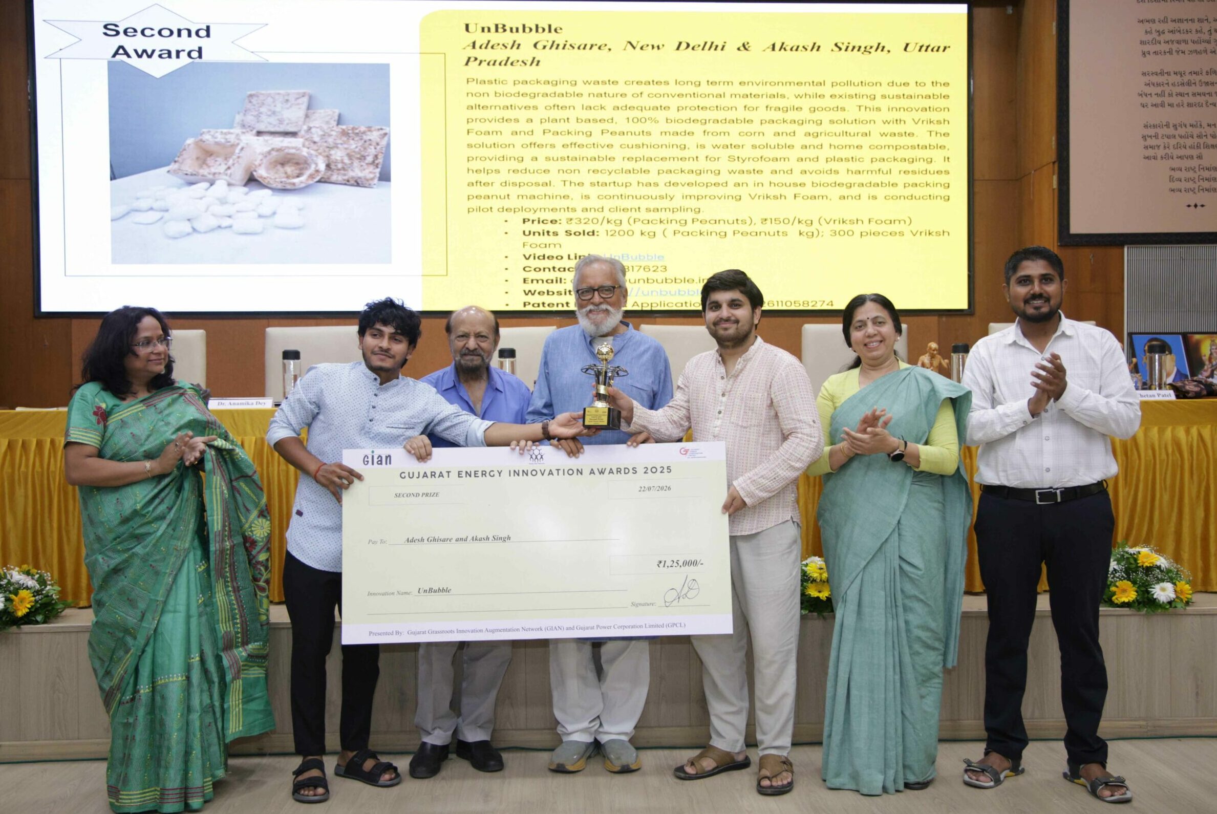 GPCL-2025-second-prize